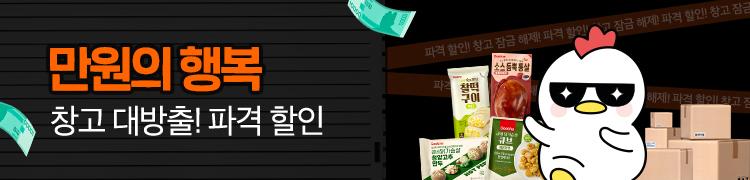Long Banner