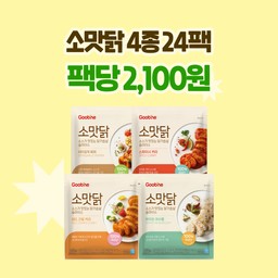 [출시 특가] 소스가 맛있는 닭가슴살 4종 24팩(각 6팩)