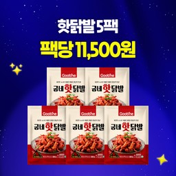 [리뉴얼특가] 굽네 핫 닭발 5팩